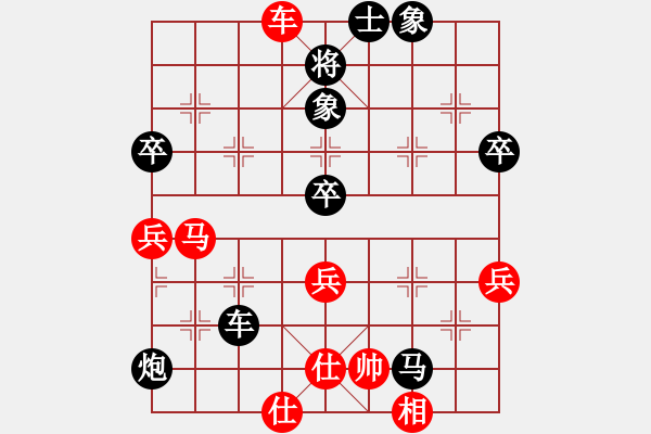 象棋棋谱图片：江中雪(3段)-负-陈妍冰(2段) - 步数：88 