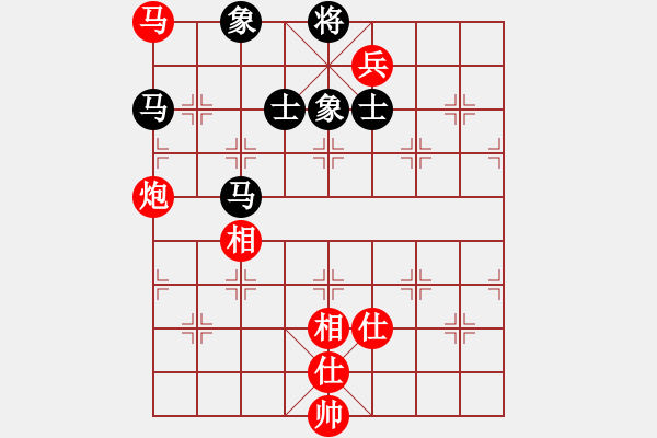 象棋棋譜圖片：小康康(2段)-和-棋壇毒龍(8段) - 步數(shù)：130 