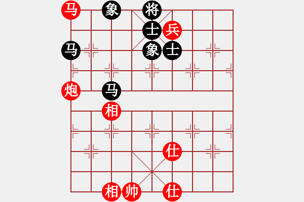 象棋棋譜圖片：小康康(2段)-和-棋壇毒龍(8段) - 步數(shù)：140 