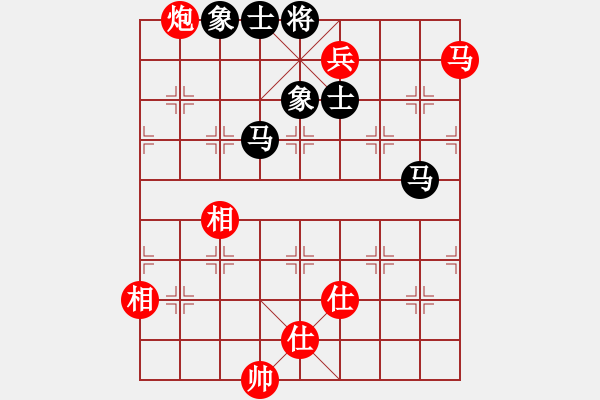 象棋棋譜圖片：小康康(2段)-和-棋壇毒龍(8段) - 步數(shù)：160 