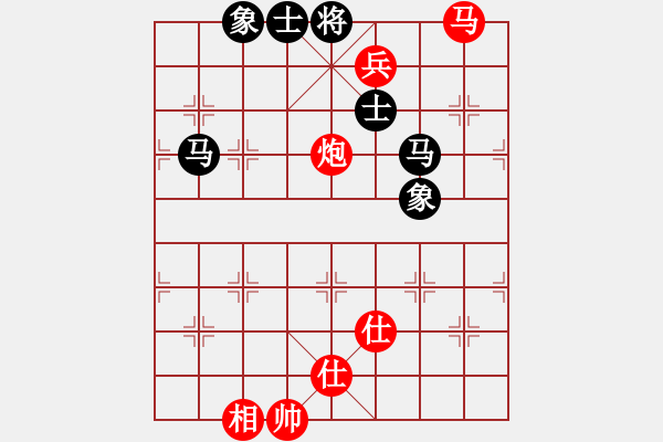 象棋棋譜圖片：小康康(2段)-和-棋壇毒龍(8段) - 步數(shù)：170 