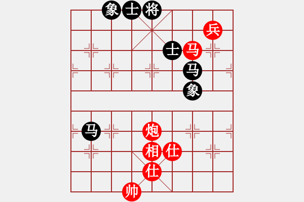 象棋棋譜圖片：小康康(2段)-和-棋壇毒龍(8段) - 步數(shù)：180 