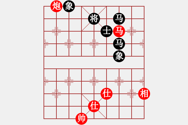 象棋棋譜圖片：小康康(2段)-和-棋壇毒龍(8段) - 步數(shù)：210 