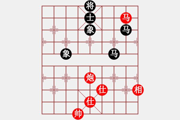 象棋棋譜圖片：小康康(2段)-和-棋壇毒龍(8段) - 步數(shù)：250 