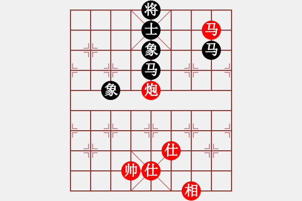 象棋棋譜圖片：小康康(2段)-和-棋壇毒龍(8段) - 步數(shù)：260 