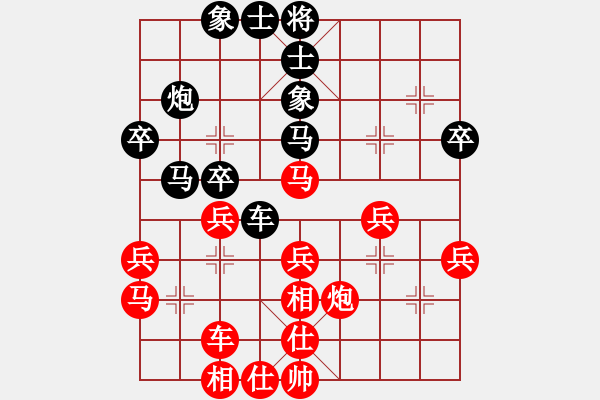 象棋棋譜圖片：小康康(2段)-和-棋壇毒龍(8段) - 步數(shù)：40 