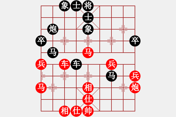 象棋棋譜圖片：小康康(2段)-和-棋壇毒龍(8段) - 步數(shù)：50 