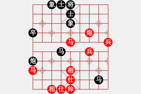 象棋棋譜圖片：小康康(2段)-和-棋壇毒龍(8段) - 步數(shù)：60 