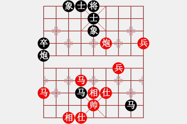 象棋棋譜圖片：小康康(2段)-和-棋壇毒龍(8段) - 步數(shù)：70 