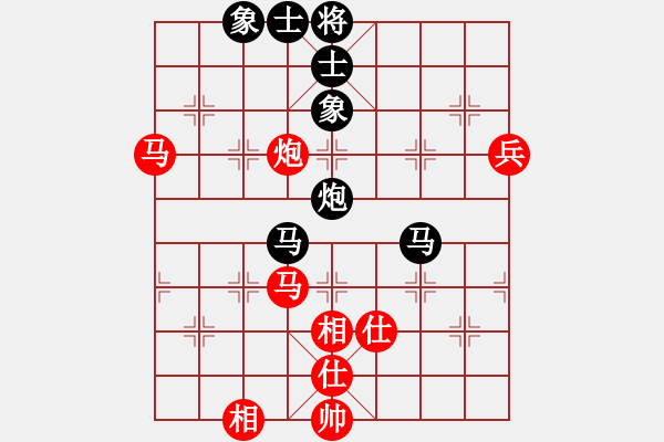 象棋棋譜圖片：小康康(2段)-和-棋壇毒龍(8段) - 步數(shù)：80 