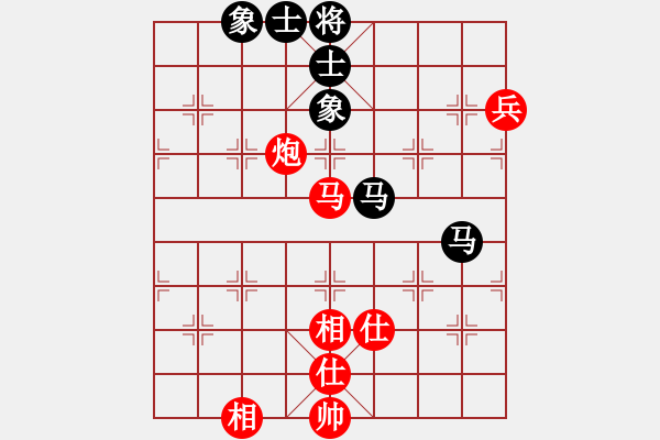 象棋棋譜圖片：小康康(2段)-和-棋壇毒龍(8段) - 步數(shù)：90 