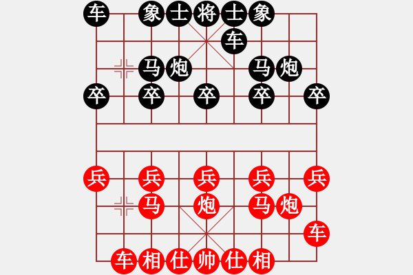 象棋棋譜圖片：加中 甄廷軒 負(fù) 緬甸 蔣慶民 - 步數(shù)：10 