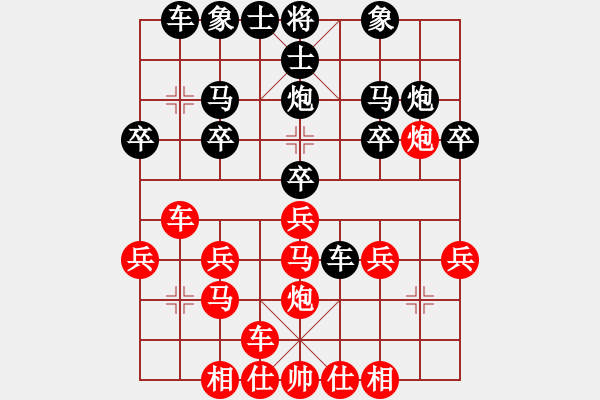 象棋棋谱图片：加中 甄廷轩 负 缅甸 蒋庆民 - 步数：20 