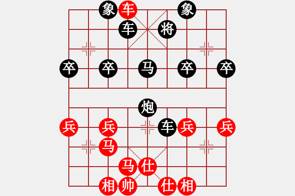 象棋棋譜圖片：加中 甄廷軒 負(fù) 緬甸 蔣慶民 - 步數(shù)：40 