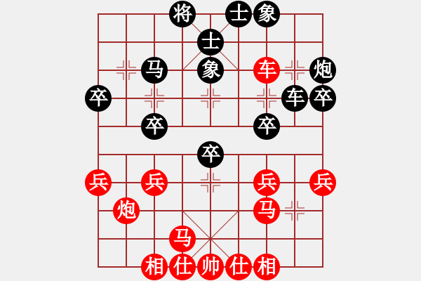 象棋棋譜圖片：永恒的承諾（業(yè)9-3）先負謝立輝（業(yè)9-3）202203131557.pgn - 步數(shù)：30 