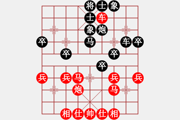 象棋棋譜圖片：永恒的承諾（業(yè)9-3）先負謝立輝（業(yè)9-3）202203131557.pgn - 步數(shù)：40 