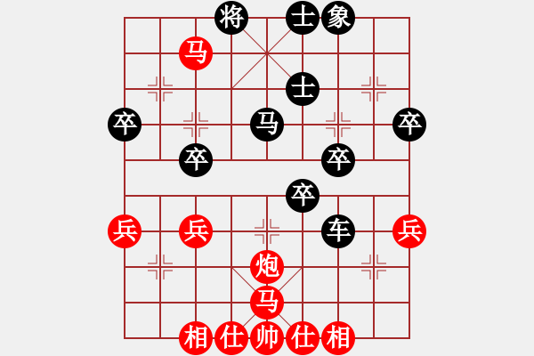 象棋棋譜圖片：永恒的承諾（業(yè)9-3）先負謝立輝（業(yè)9-3）202203131557.pgn - 步數(shù)：57 