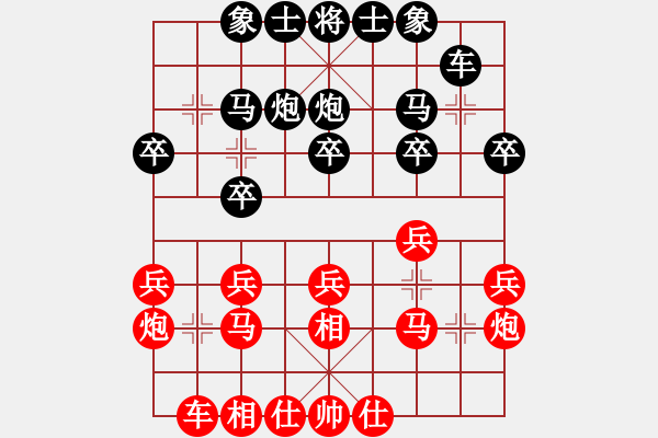 象棋棋谱图片：万春林 先和 谢业枧 - 步数：20 