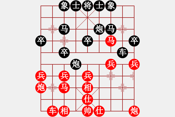 象棋棋谱图片：万春林 先和 谢业枧 - 步数：30 