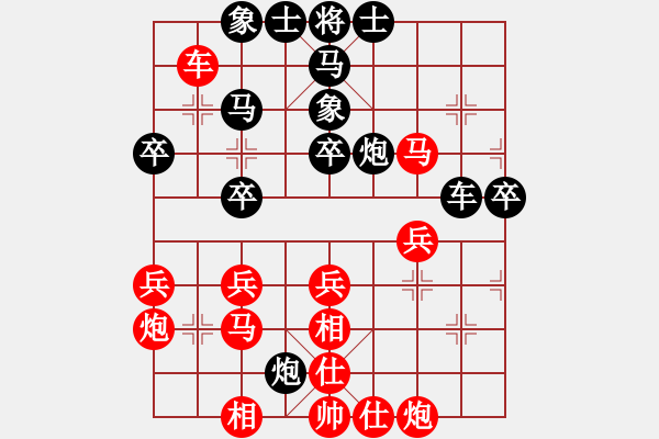 象棋棋谱图片：万春林 先和 谢业枧 - 步数：40 
