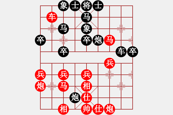 象棋棋譜圖片：萬春林 先和 謝業(yè)枧 - 步數(shù)：40 