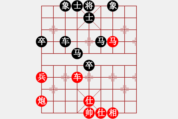 象棋棋谱图片：万春林 先和 谢业枧 - 步数：90 