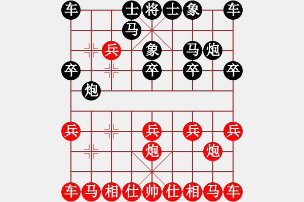 象棋棋譜圖片：青城秋水(人王)-勝-冷雨敲枰(日帥) - 步數(shù)：10 