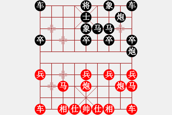 象棋棋譜圖片：青城秋水(人王)-勝-冷雨敲枰(日帥) - 步數(shù)：20 