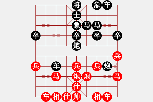 象棋棋譜圖片：青城秋水(人王)-勝-冷雨敲枰(日帥) - 步數(shù)：30 