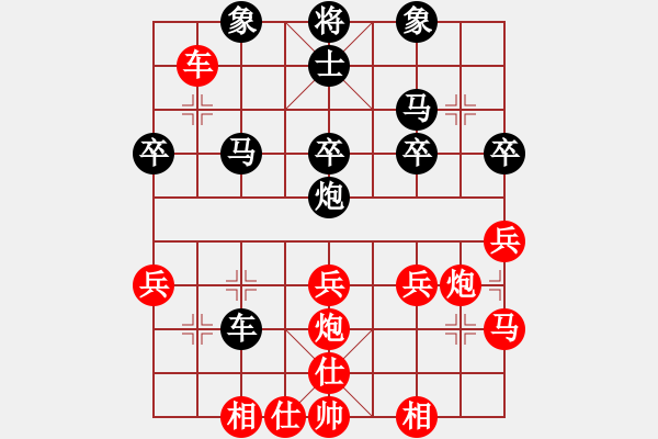 象棋棋譜圖片：青城秋水(人王)-勝-冷雨敲枰(日帥) - 步數(shù)：40 