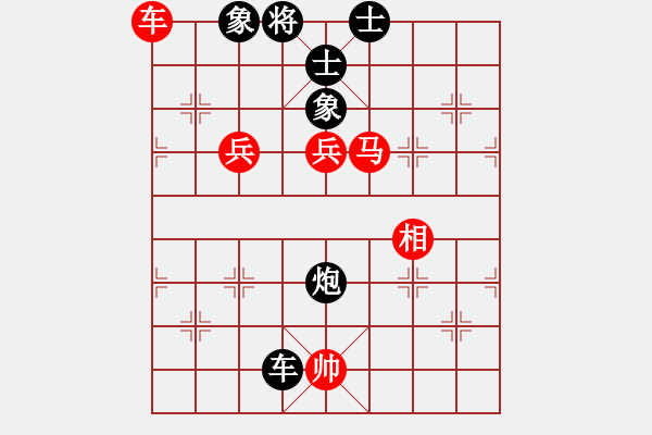 象棋棋譜圖片：風(fēng)之悠(2段)-勝-再教育(4段) - 步數(shù)：100 