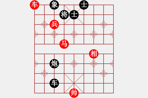 象棋棋譜圖片：風(fēng)之悠(2段)-勝-再教育(4段) - 步數(shù)：119 