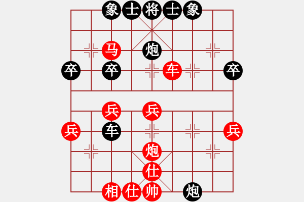 象棋棋譜圖片：風(fēng)之悠(2段)-勝-再教育(4段) - 步數(shù)：40 