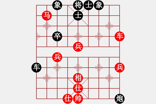 象棋棋譜圖片：風(fēng)之悠(2段)-勝-再教育(4段) - 步數(shù)：50 