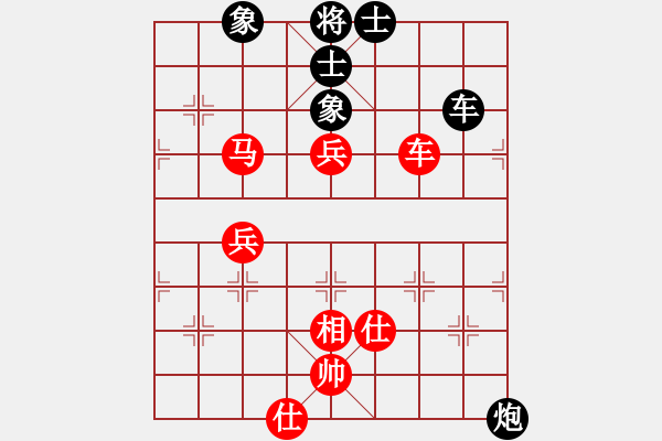 象棋棋譜圖片：風(fēng)之悠(2段)-勝-再教育(4段) - 步數(shù)：60 