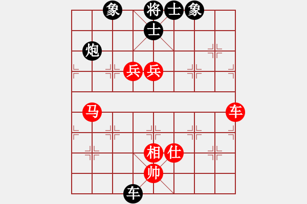 象棋棋譜圖片：風(fēng)之悠(2段)-勝-再教育(4段) - 步數(shù)：80 