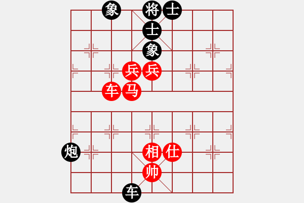 象棋棋譜圖片：風(fēng)之悠(2段)-勝-再教育(4段) - 步數(shù)：90 