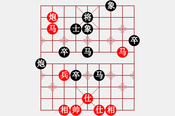 象棋棋谱图片：景学义 先负 党斐 - 步数：94 