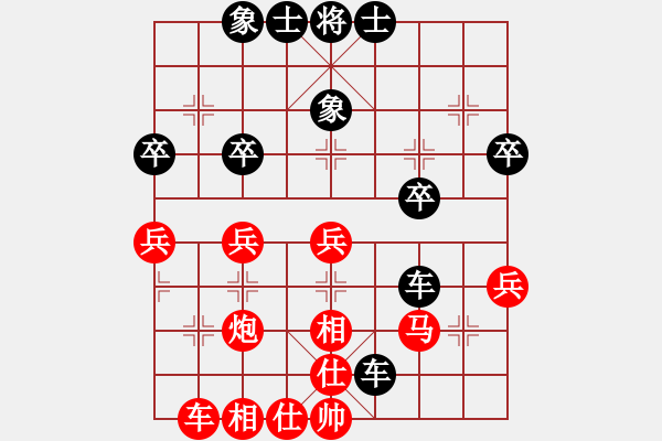 象棋棋譜圖片：夏楠(9段)-和-面試工作(5段) - 步數(shù)：40 