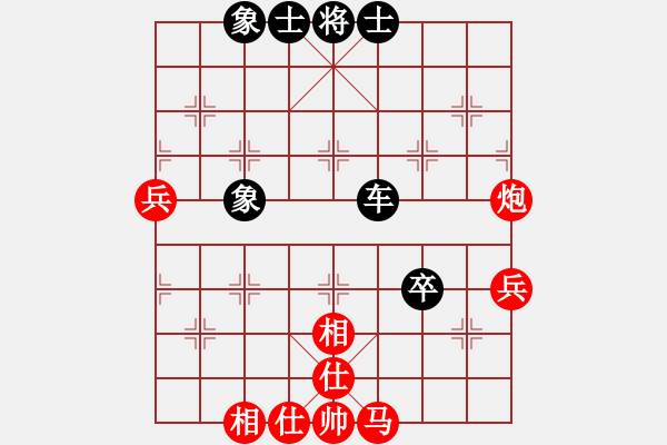 象棋棋譜圖片：夏楠(9段)-和-面試工作(5段) - 步數(shù)：70 