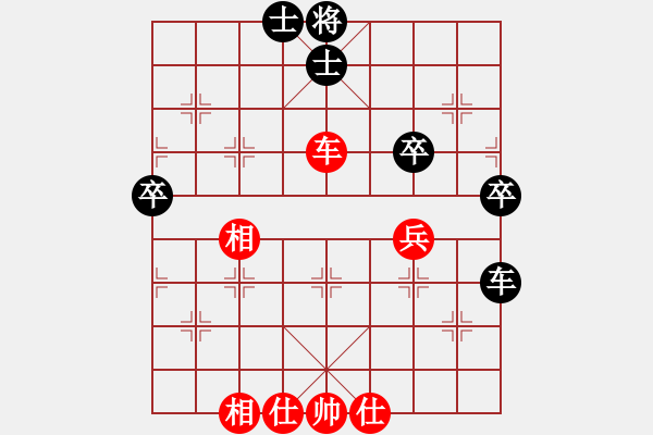 象棋棋譜圖片：列炮局黑56炮紅炮打中卒（和棋） - 步數(shù)：50 