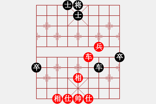 象棋棋譜圖片：列炮局黑56炮紅炮打中卒（和棋） - 步數(shù)：60 