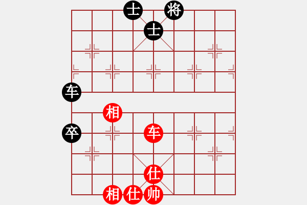 象棋棋譜圖片：列炮局黑56炮紅炮打中卒（和棋） - 步數(shù)：70 