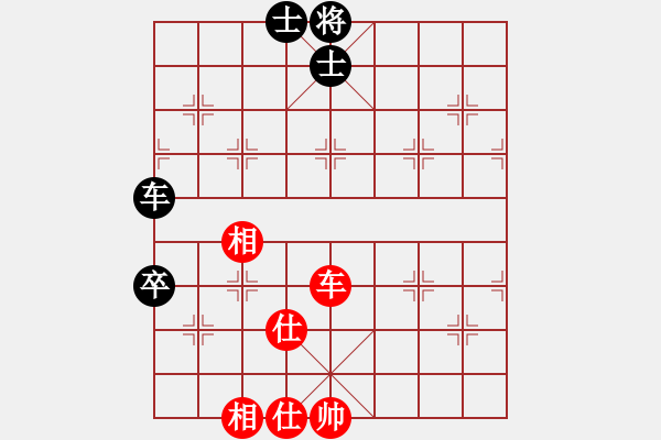 象棋棋譜圖片：列炮局黑56炮紅炮打中卒（和棋） - 步數(shù)：80 