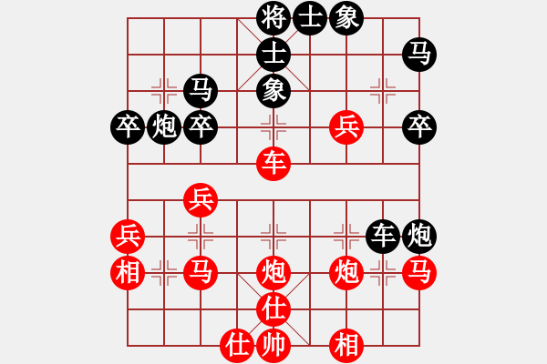 象棋棋譜圖片：寶雞 邊小強(qiáng) 勝 延安 魏信 - 步數(shù)：40 