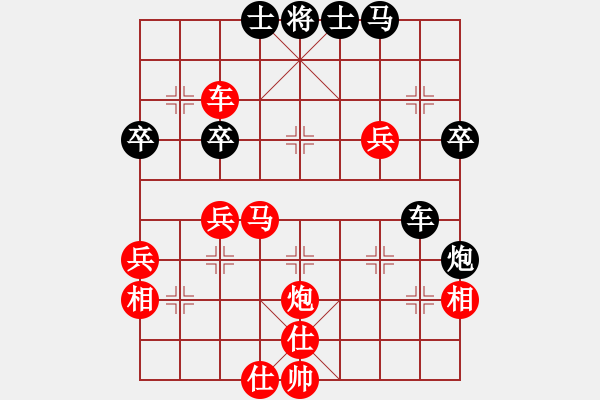 象棋棋譜圖片：寶雞 邊小強(qiáng) 勝 延安 魏信 - 步數(shù)：50 