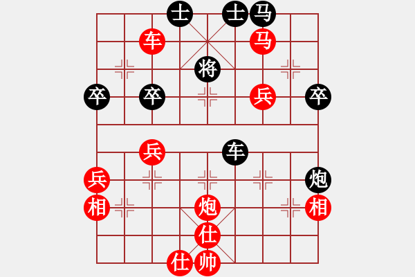 象棋棋譜圖片：寶雞 邊小強(qiáng) 勝 延安 魏信 - 步數(shù)：57 