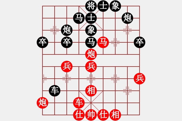 象棋棋譜圖片：雨一直下(天罡)-勝-下山王(天罡) - 步數(shù)：40 