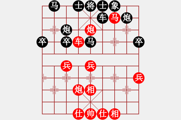 象棋棋譜圖片：雨一直下(天罡)-勝-下山王(天罡) - 步數(shù)：50 