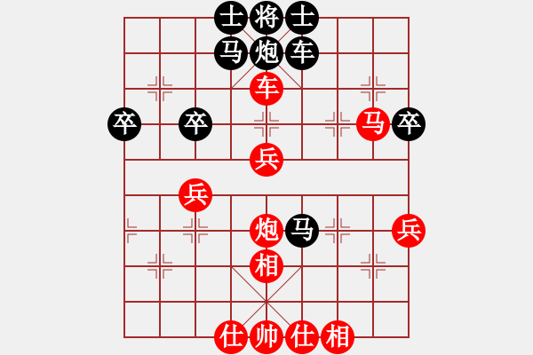 象棋棋譜圖片：雨一直下(天罡)-勝-下山王(天罡) - 步數(shù)：69 